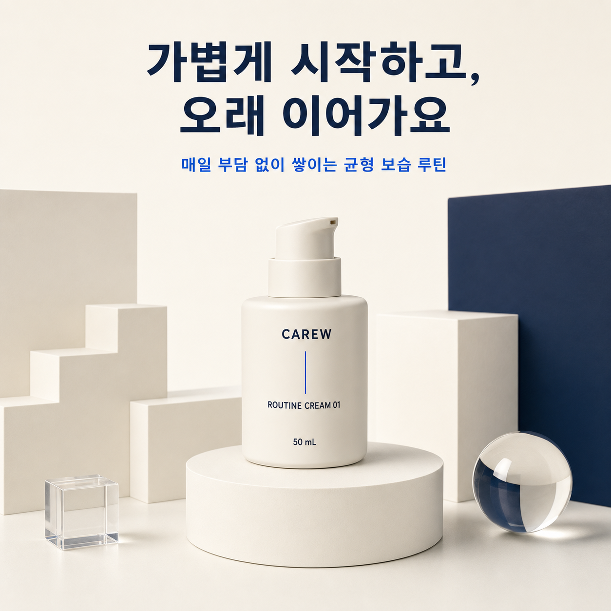 V4-P01-M01-A: 25–34 균형·가벼움 여성