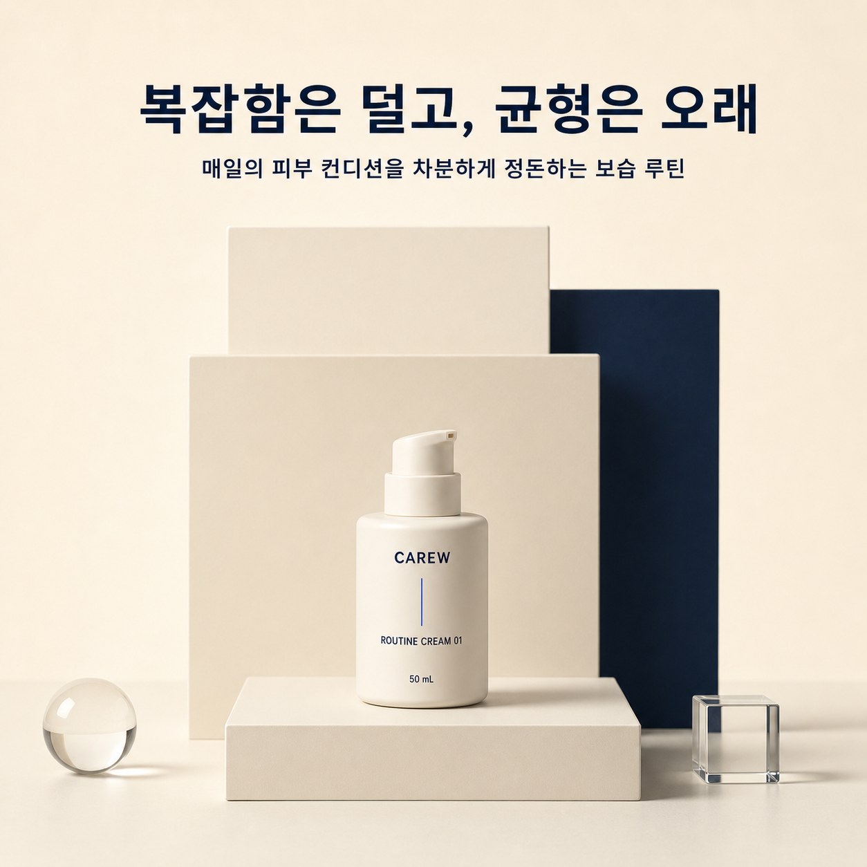 V4-P03-M01-A: 35–44 균형·가벼움 여성