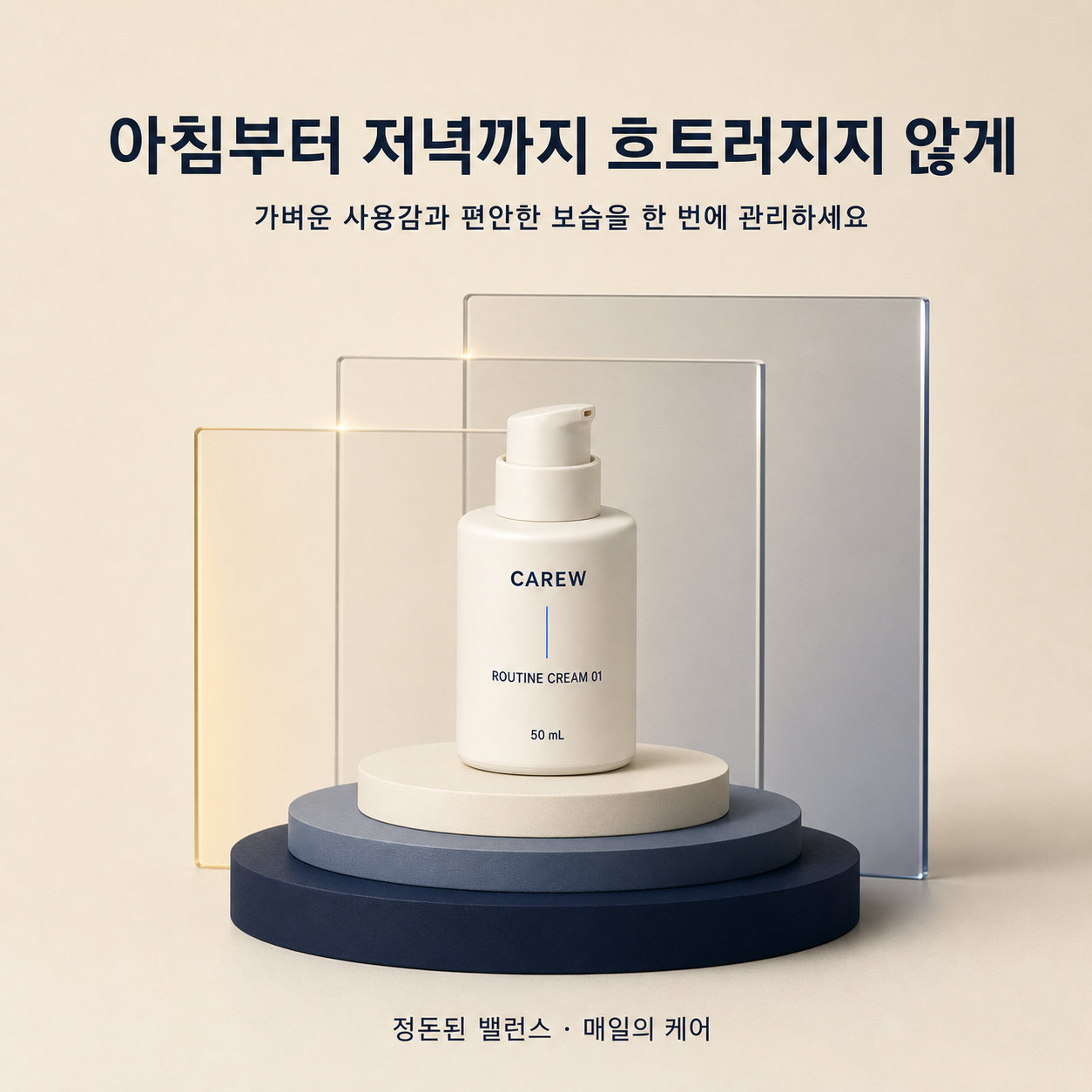 V4-P03-M02-A: 35–44 균형·가벼움 여성