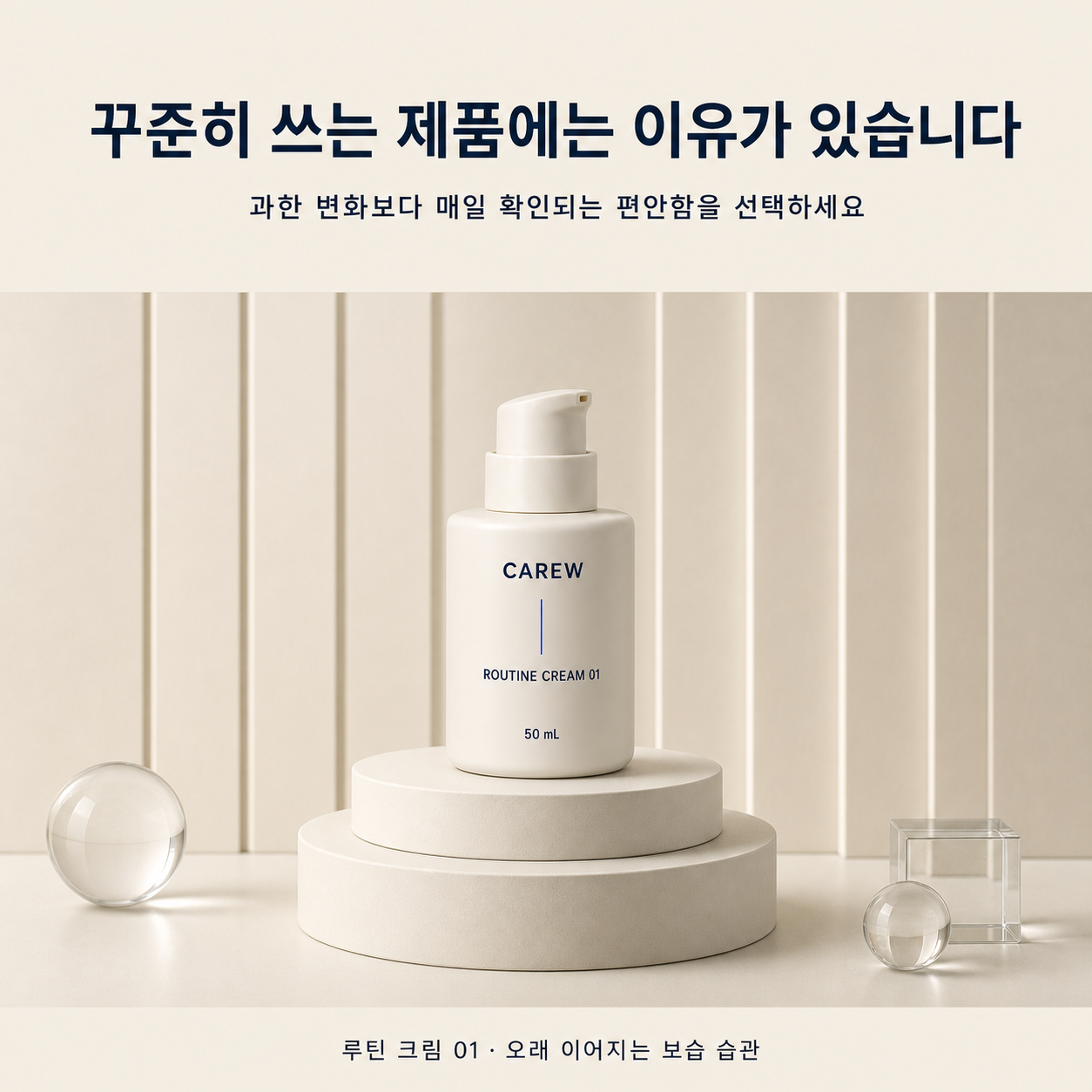 V4-P03-M03-A: 35–44 균형·가벼움 여성