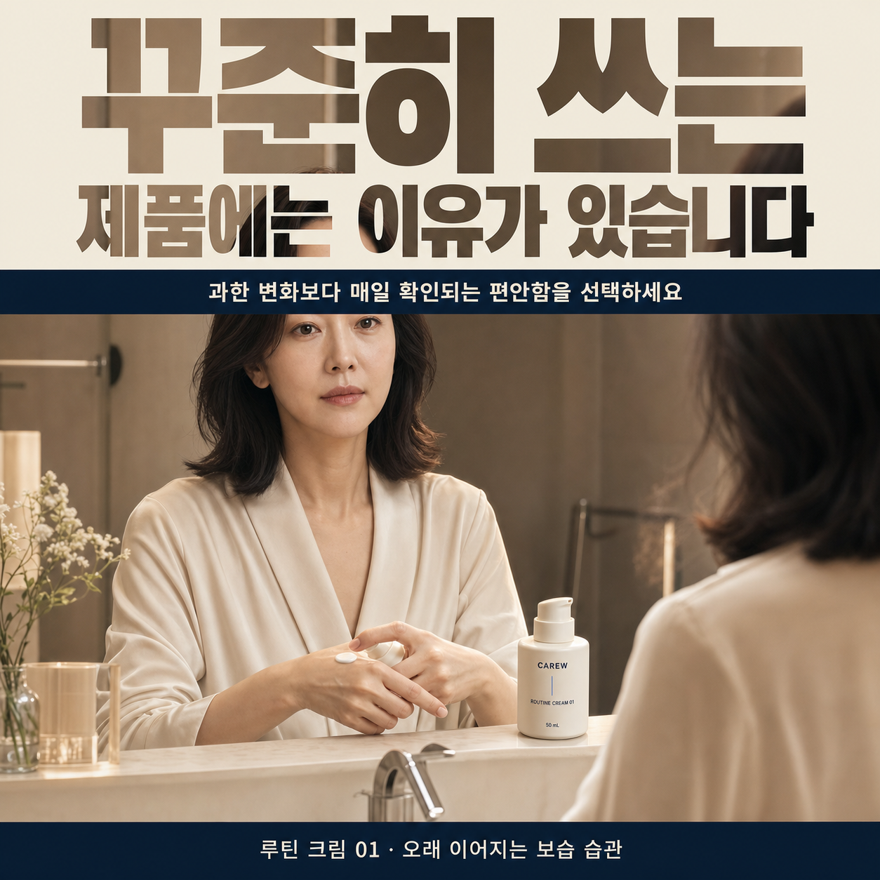V4-P03-M03-B: 35–44 균형·가벼움 여성