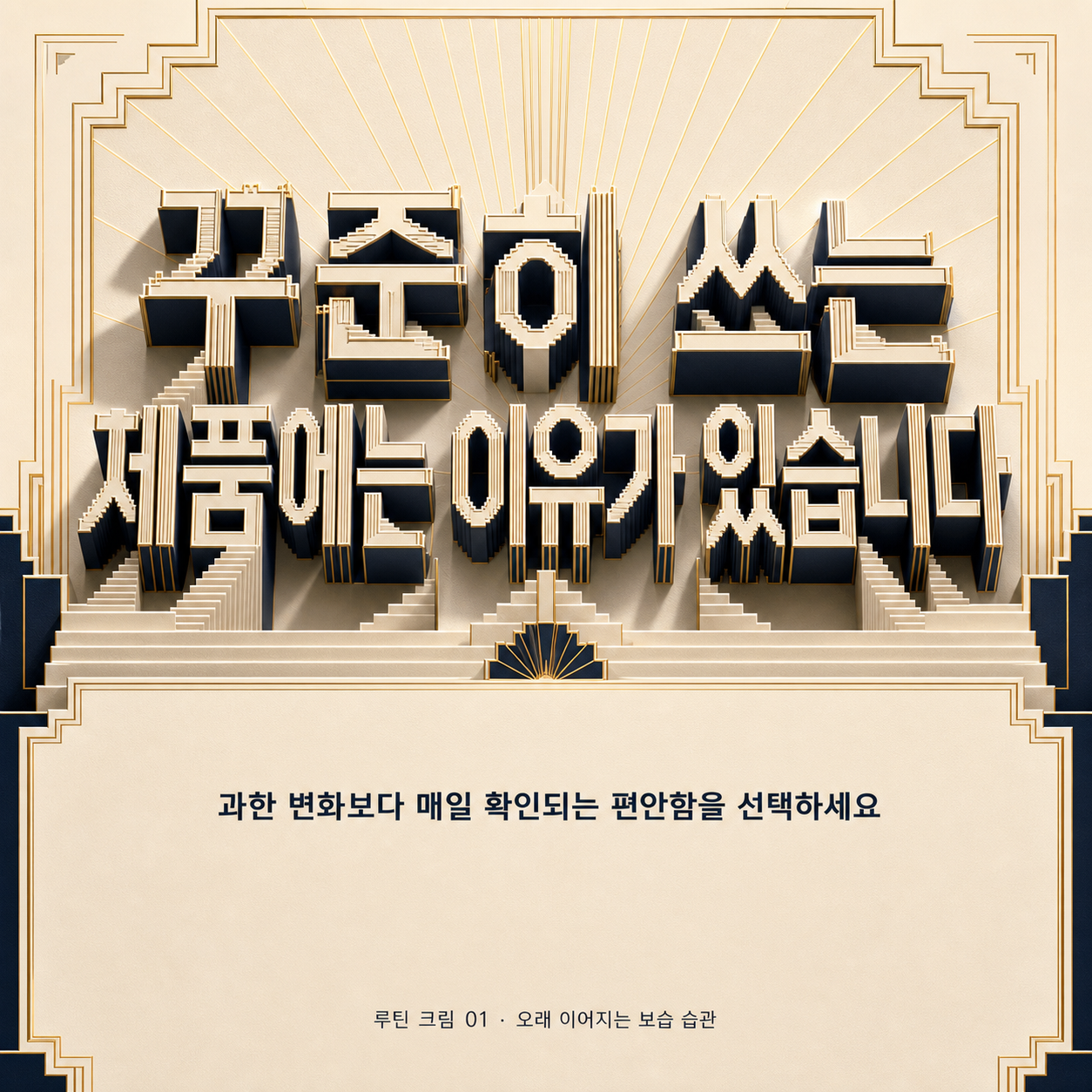 V4-P03-M03-D: 35–44 균형·가벼움 여성