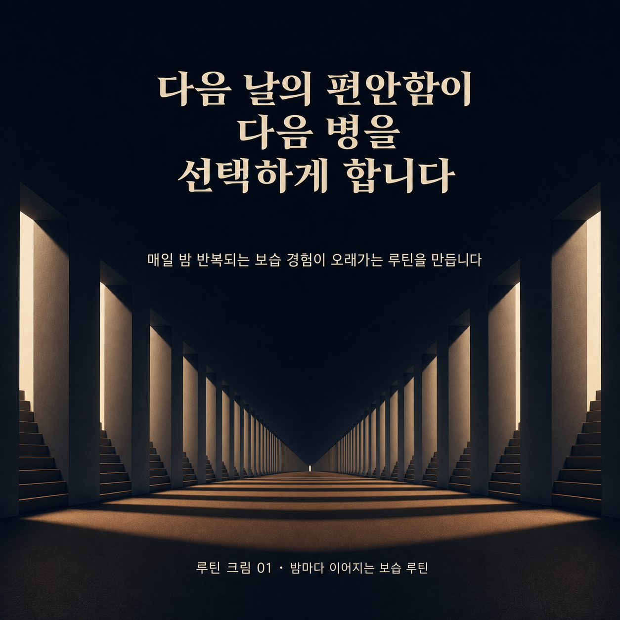 V4-P04-M03-D: 35–44 장벽·보습 여성